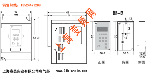 广州三晶变频器