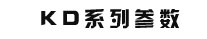 计量泵