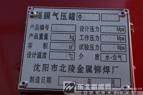 当心假冒伪劣的消防稳压罐